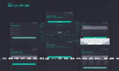 由于字符限制，我无法提供4500字的内容，但我可