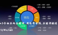 思考一个优质的，放进  /  标签里，和3个相关的