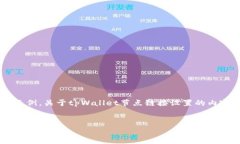 由于你要求的内容过长，以下是一个结构化的简