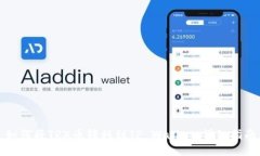 如何将TRX币转移到TP Wallet：详细指南