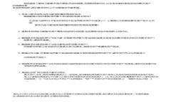 : tpWallet未激活问题解析与解决方案