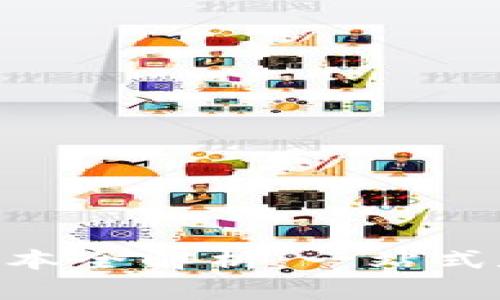 tpWallet 1.35版本全解析：一站式数字资产管理工具