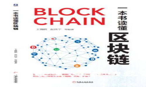 tpWallet钱包交易指南：安全、便捷的数字资产管理解决方案