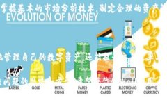   tpWallet如何加载core网络 /  guanjianci tpWallet, core网