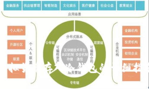 虚拟货币存入冷钱包的详细指南