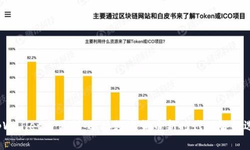  tpWallet交易群：迎接数字货币新时代的智能选择