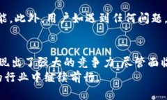 biao titpWallet闪兑网站的优势与前景/biao titpWallet