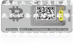 虚拟币名称大全：一览全球主要加密货币虚拟币