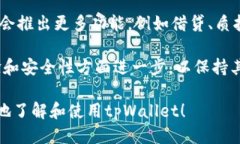    如何查看tpWallet中的USDT余额与交易历史  /