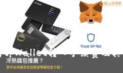 深入解析tpWallet转入手续费及其影响因素