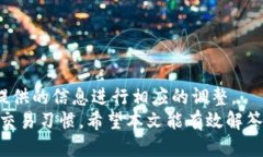 bīào tí/bì tpWallet看不到转入记录/bīào tí  guā