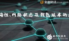 jiaoti解决tpWallet在BSC链合约输入问题的终极指南
