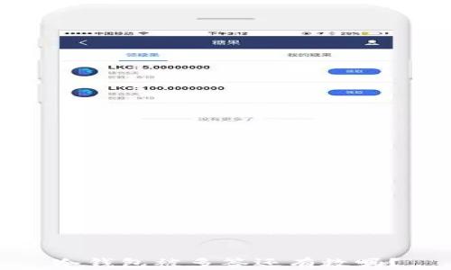 
冷钱包被多签还有救吗？