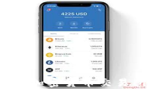 
2023年全球加密货币交易所排名分析