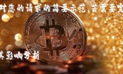 注意：由于字数限制，以下内容仅是对您的请求