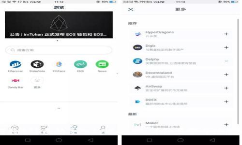 如何将APP成功导入tpWallet：详细步骤与注意事项