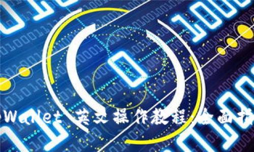 tpWallet 英文操作教程：全面指南