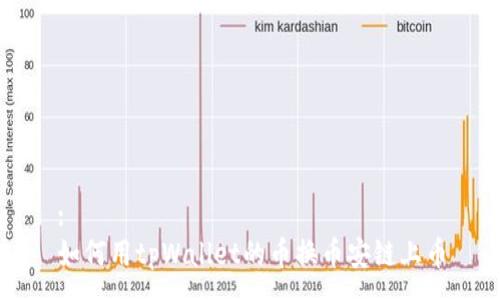 : 
如何用tpWallet的币换币安链上币