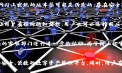   苹果商店的tpWallet安全吗？ /  guanjianci tpWallet,