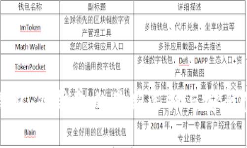  Cobo钱包：冷钱包的最新选择与安全性解析 