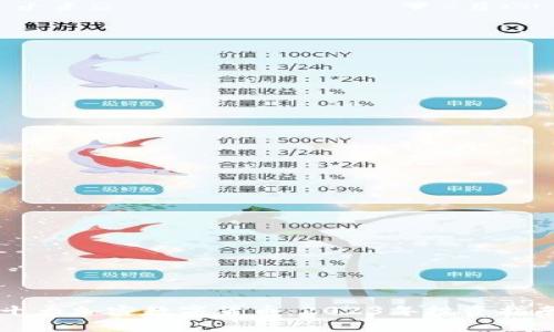 十大加密数字货币：2023年投资指南