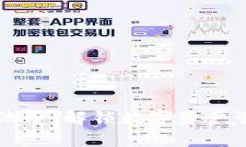 tpWallet加池子：解锁数字资产管理的新方式
