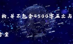 注：以下内容仅为模拟文本，用于展示结构，并