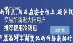   冷钱包Trust钱包设置与指南 / 关键词： guanjian