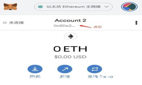 如何将tpWallet中的加密货币提取至交易所