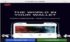 tpWallet如何取消APP授权的全面指南