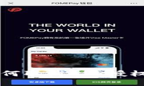 tpWallet如何取消APP授权的全面指南