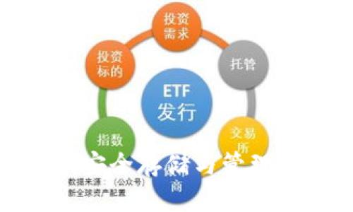 uni数字货币冷钱包：安全存储与管理数字资产的最佳选择