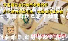   如何找到你的Pi币钱包地址？ / 关键词： guanj