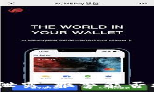   
钱包私钥泄露，报警能否挽回损失？