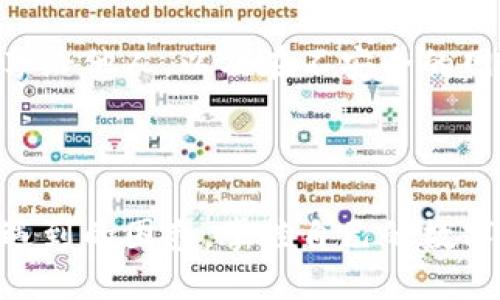 如何将ARB币从交易所提取到TP Wallet

ARB币, TP Wallet, 加密货币/guanjianci

在加密货币市场中，许多投资者希望能够更加方便、灵活地管理他们的数字资产。随着不同交易所的出现，投资者往往需要将他们的资产从一个平台转移到另一个平台，以便进行存储或交易。ARB币作为一种新兴的数字资产，许多人希望能够将其从交易所提取到TP Wallet中。本文将详细介绍如何进行这一过程，包括所需的步骤及重要的注意事项。

一、了解ARB币和TP Wallet

在讨论如何把ARB币从交易所提取到TP Wallet之前，了解这两者的基本信息是非常重要的。ARB币是某个特定项目发行的代币，具有其独特的用途和价值。而TP Wallet是一款支持多种数字资产的移动钱包，用户可以在其中存储、发送和接收加密货币。

TP Wallet以其便捷的使用体验和良好的安全性而受到欢迎，用户可以轻松管理自己的资产，同时还能进行跨链交易。支持多种主流币种，尤其在以太坊生态系统内的代币方面表现出色。因此，将ARB币提取到TP Wallet能提高其管理的便捷性和安全性。

二、在交易所提取ARB币

将ARB币从交易所提取到TP Wallet首先需要进行一些准备工作。首先，用户必须拥有一个有效的TP Wallet账户。如果还没有创建账户，用户可以通过下载TP Wallet的应用程序并注册一个新账户。注册过程中，用户需要设置安全密码和备份助记词，以确保账户安全。

在创建并确认TP Wallet账户后，用户可以获取其接收地址。每个TP Wallet都有一个唯一的地址，用户需要将其保存以便在交易所提币时使用。接下来，在交易所网站（如Binance, Huobi等）中登录个人账户，找到“提币”或“提现”选项。

在提币页面，用户需要选择提取的币种，找到ARB币，并输入TP Wallet中获取到的钱包地址。务必仔细检查钱包地址的准确性，因为一旦输入错误，可能导致资金丢失。此外，用户还需选择提币数量及确认相关的手续费，随后确认提取。

三、待提币确认与到账

在提交提币请求后，交易所通常会要求用户确认交易信息。根据不同交易所的规定，提币过程可能需要一些时间来完成，通常在几分钟到数小时内处理。过程中，用户可以在交易所的提币历史中查看提币状态。

当提币请求被成功处理后，用户需要等待ARB币到账到TP Wallet。用户可以通过TP Wallet的“接收”功能检查到账情况。通常，到账时间取决于区块链的拥堵情况以及交易所的处理效率。

四、注意事项

在提取ARB币的过程中，有几个关键的注意事项需要牢记：

1. **检查地址的准确性**：一定要仔细输入TP Wallet的接收地址。地址错误可能导致资产丢失，无法找回。

2. **手续费**：不同交易所和不同币种的提币手续费各不相同，用户在进行提币前要了解相关信息，这样可以避免不必要的损失。

3. **网络情况**：在提币高峰期，区块链网络可能会有所拥堵，导致提币的到账时间有所延迟。用户要耐心等待，并定期查看状态。

4. **安全性**：用户在进行提币操作时，建议使用双重验证（2FA）等安全措施，以保障账户安全。此外，不要将密钥或助记词分享给任何人。

5. **提现限制**：某些交易所可能会对提币金额有限制，用户需要了解这些限制规则，以便平稳进行资产转移。

五、常见问题回答

h41. 提币后为什么没有到账？/h4

提币后资金未到账的情况有多种原因。一方面，可能由于区块链网络拥堵，处理时间延长；另一方面，可能是输入的地址错误导致资金被发送到错误的地址；也可能是交易所处理相关请求时出现延误。用户可以联系交易所客服了解具体情况。

h42. 是否可以转移ARB币到其他钱包？/h4

是的，用户可以将ARB币转移到任何支持该币种的钱包。只要获取到相应钱包的地址，并按照提币步骤进行操作即可。需要注意的是，其他钱包的安全性和便捷性与TP Wallet等可能有所不同，用户需谨慎选择。

h43. 收到的ARB币和交易所显示的数量不一致怎么办？/h4

若在TP Wallet中接收到的ARB币与交易所显示的不一致，可能是由于交易所在提币时扣除了手续费，造成余额不同；但也可能是由于网络确认延迟，或其他技术问题。建议检查交易历史并与交易所核实。

h44. 提取ARB币需要多少手续费？/h4

提币手续费因交易所而异，且可能会因市场情况变化而调整。在进行提现前，用户可以在交易所的提现页面查看相关的手续费信息，以了解具体需要支付的费用。

h45. 如何提高资金安全性？/h4

为确保数字资产的安全，用户可采取诸多策略。首先，确保TP Wallet账户使用强密码且启用双重验证。其次，定期备份钱包的数据，以防丢失。避免将重要信息分享给他人，以及在不安全的网络环境下进行交易。并且定期检查账户交易历史，以揭示任何可疑活动。

总结

将ARB币从交易所提取到TP Wallet的过程虽然有些复杂，但只要遵循以上步骤与注意事项，大家都可以轻松完成。此外，掌握相关问题的解答，有助于解决可能遇到的困惑。掌控自己的数字资产，合理管理和使用加密货币，将为未来的投资提供更多便利和安全保障。