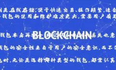 如何安全地下载和使用冷钱包：安卓用户的指南