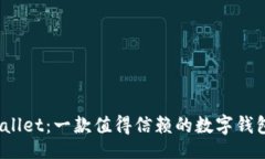 brtpWallet：一款值得信赖的数字钱包吗？