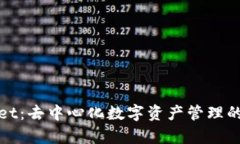 tpWallet：去中心化数字资产管理的新时代