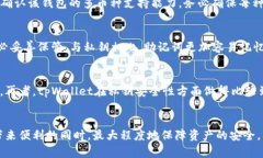 如何在tpWallet中安全导出私钥并转移到另一部手机