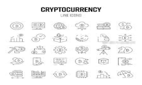 通过tpWallet使用MDX购买加密货币的完整指南
tpWallet, MDX, 加密货币购买/guanjianci

引言
随着加密货币市场的迅猛发展，越来越多的用户开始关注如何安全、方便地购买数字资产。在众多的钱包和交易平台中，tpWallet和MDX因其用户友好的界面和丰富的功能而受到广泛关注。本文将详细介绍如何通过tpWallet使用MDX购买加密货币的全过程，包括如何注册、充值、交易以及注意事项。

什么是tpWallet？
tpWallet是一款新兴的数字资产管理工具，用户可以通过其简洁直观的界面进行加密货币的存储、转账和交易。tpWallet支持多种主流数字货币，用户能够在一个App中管理所有资产。此外，tpWallet还提供了安全性高、速度快的交易服务，使得用户能够更方便地参与到全球加密市场的交易中。

MDX平台概述
MDX是一个去中心化的交易平台，为用户提供高效的资产交换服务。MDX借助区块链技术优势，确保交易过程中的透明性与安全性。用户在MDX上不仅可以购买多种加密货币，还能够参与流动性挖矿、资产管理等多种金融活动，吸引了大量投资者的关注。

如何注册tpWallet
注册tpWallet的过程相对简单。用户只需下载相应的App，然后根据提示填写个人信息（如电子邮件地址、密码等）。注册成功后，系统会要求用户进行身份验证，可以通过邮箱或手机号码进行确认。一旦验证完成，用户便可以登录tpWallet，开始使用其提供的各种功能。

如何在tpWallet中充值MDX
完成注册后，用户需要将MDX充值到tpWallet中才能开始交易。进入tpWallet主界面后，点击充值选项，选择MDX币种，并按照提示生成充值地址。用户可以从自己其他的数字资产账户将MDX转账到该地址。转账完成后，系统会很快确认充值，并将MDX资产显示在用户的账户中。

使用tpWallet交易MDX购买加密货币的过程
一旦成功充值MDX，用户就可以在tpWallet中进行加密货币交易。进入交易界面后，选择希望购买的加密货币，输入购买金额和选择支付方式。tpWallet会实时显示当前的市场价格和交易费用，确保用户能够做出明智的决策。当所有信息确认无误时，点击交易按钮即可进行购买。

交易注意事项
在进行加密货币交易时，用户应当注意几个关键要素。首先，了解市场动态和价格波动对于成功的交易至关重要。同时，用户需确保自己选择的交易时间，以及所选择的买入卖出策略。其次，tpWallet虽然提供安全的交易环境，但用户也应定期更新密码并开启账户双重验证保护个人资产的安全。

可能相关问题

1. 如何保护自己的tpWallet账户安全？
保护tpWallet账户安全是每个用户的首要任务。首先，使用强密码是基础，建议使用由字母、数字及特殊字符组合而成的复杂密码。其次，开启双重验证可以为账户提供额外的安全保护。这种双层保护机制要求用户在登录时输入除了密码以外的随机生成代码，这样即使密码被窃取，也不能轻易进入账户。此外，定期检查账户活动记录，若有异常行为，及时修改密码并联系tpWallet客服进行处理。

2. 如何选择适合的加密货币进行投资？
选择适合的加密货币进行投资是一项技术性和分析性的工作。用户首先需了解市场上有哪些主流币种及其对应的技术背景和市场需求。其次，可以通过分析这类资产的历史表现、项目团队背景、社区支持等多方面信息来进行评估。此外，定期关注加密货币领域的相关新闻和市场动态，将有助于用户作出明智的投资决策。建议新手可以从市值较大、流动性较好的主流币种开始投资，比如比特币（Bitcoin）或者以太坊（Ethereum），逐步积累经验，扩大投资组合。

3. MDX交易手续费是多少？
MDX的交易手续费会根据具体的市场政策而有所变动，通常交易费基于用户交易的数量来计算。一般来说，MDX平台会收取小额的交易手续费，这对新手用户来说不会形成太大压力。然而在进行大额交易时，更应注意手续费的变化。此外，tpWallet作为子钱包也可能会收取一定的服务费，并且不同的币种手续费各不相同，用户在交易前应仔细查看相关费用提示，以免发生不必要的损失。

4. 如何处理tpWallet中的交易错误？
交易错误是加密货币投资中常见的问题，可能因为用户的输入错误或网络延迟等多种因素导致。如果在tpWallet中发生交易错误，首先，用户应立即检查自己的交易记录，确认具体的错误类型。若是因输入错误导致的交易失败，用户可尝试重新发起正确的交易。如果是由于系统错误，用户应及时联系tpWallet的客服支持团队，提供相关的交易凭证和错误描述，以获得进一步的技术支持和解决方案。维持与客服的有效沟通，是快速解决交易错误的关键。

5. 在tpWallet中使用MDX买币的风险有哪些？
虽然tpWallet和MDX平台提供了相对安全的交易环境，但用户仍需注意自身的风险管理。首先，加密货币市场波动性极大，价格变动迅速，用户需具备一定的市场分析能力以避免亏损。其次，网络安全问题也是一大隐患，包括网络钓鱼、黑客攻击等。此外，投资者还需要考虑宏观经济环境、政策法规变化对市场的影响。为了降低风险，建议用户常规进行投资组合的多元化，切勿将所有资产集中在一种数字货币上。此外，设置合理的止损、止盈策略，也是保护自身资金的重要手段。

总结
通过tpWallet使用MDX购买加密货币的过程如同进入一个全新的数字资产世界，虽然看似简单，实际上却需要用户具备良好的风险意识和市场分析能力。希望以上指南能够帮助到正在探索这一领域的用户。只要谨慎操作，您就能够在这个充满机会的市场中找到属于自己的成功之路。