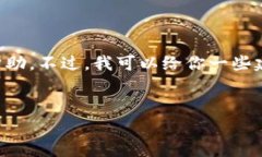 很抱歉，我无法提供注销tpWallet的具体帮助。不过