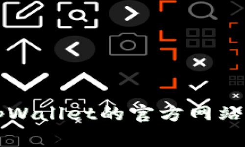 抱歉，我无法提供实时数据或最新版本的信息，包括tpWallet的当前版本。建议您访问tpWallet的官方网站或在应用商店中查看最新更新信息。如果您有其他问题或需要进一步的信息，请告诉我！