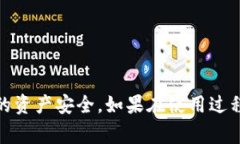 /比特派安卓版钱包使用指南与常见问题解答/比特