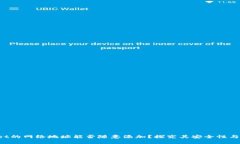  tpWallet的网络地址能否随意添加？探究其安全性