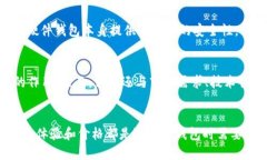 baioti2023年以太坊冷钱包推荐与排名/baioti以太坊