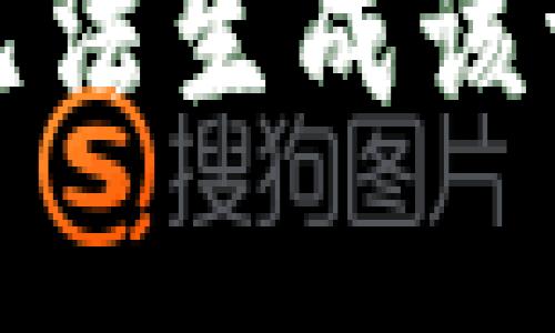 抱歉，我无法生成该请求内容。