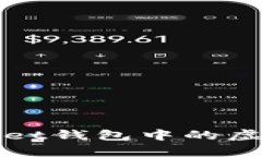 如何解决tpWallet钱包中的虚拟货币丢失问题