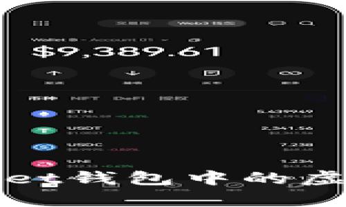 如何解决tpWallet钱包中的虚拟货币丢失问题