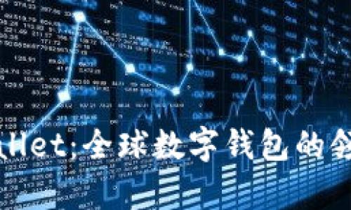 tpWallet：全球数字钱包的领先者