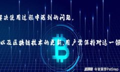   电脑版tpWallet登录指南 /  guanjianci tpWallet, 登录